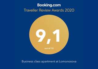 Апартаменты Business class apartment at Lomonosova Киев Апартаменты-2