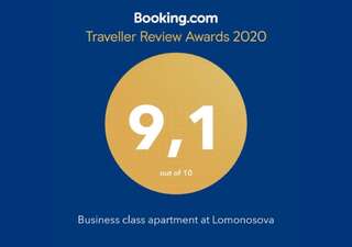 Апартаменты Business class apartment at Lomonosova Киев Апартаменты-62